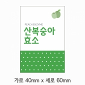 스티커 B-104 산복숭아 효소 스티커 1000매 (가로 4cm 세로 6cm)