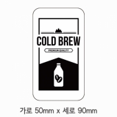 스티커 B-117 더치커피 스티커 100매 (가로 5cm 세로 9cm)