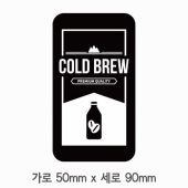 스티커 B-118 더치커피 스티커 100매 (가로 5cm 세로 9cm)