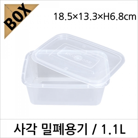 PP사출 사각밀폐용기 1.1L(세트) 400개(1박스)/죽용기/밀폐용기/일회용죽용기/삼계탕용기(NM)