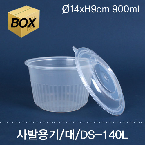 PP사출 사발용기 (대) 900ml 600개(1박스)/죽용기/원형밀폐용기/일회용죽용기(NM)